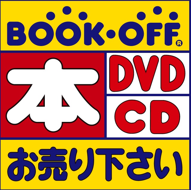 BOOKOFF 杉並方南町駅前店