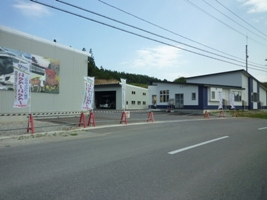 株式会社尻屋観光