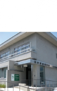 長井皮膚科医院