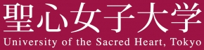 聖心女子大学