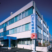 医療法人社団 北札幌病院