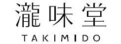 瀧味堂