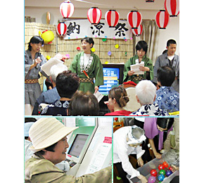 やわらぎホーム・西立川