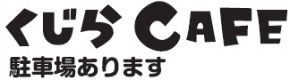 くじらCAFE