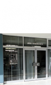 ダイトー管理株式会社