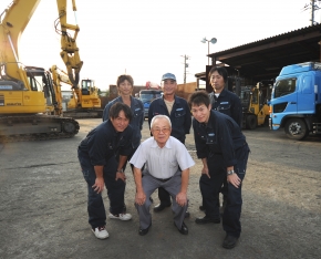 有限会社 安中商店