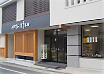 やまんぼう本舗