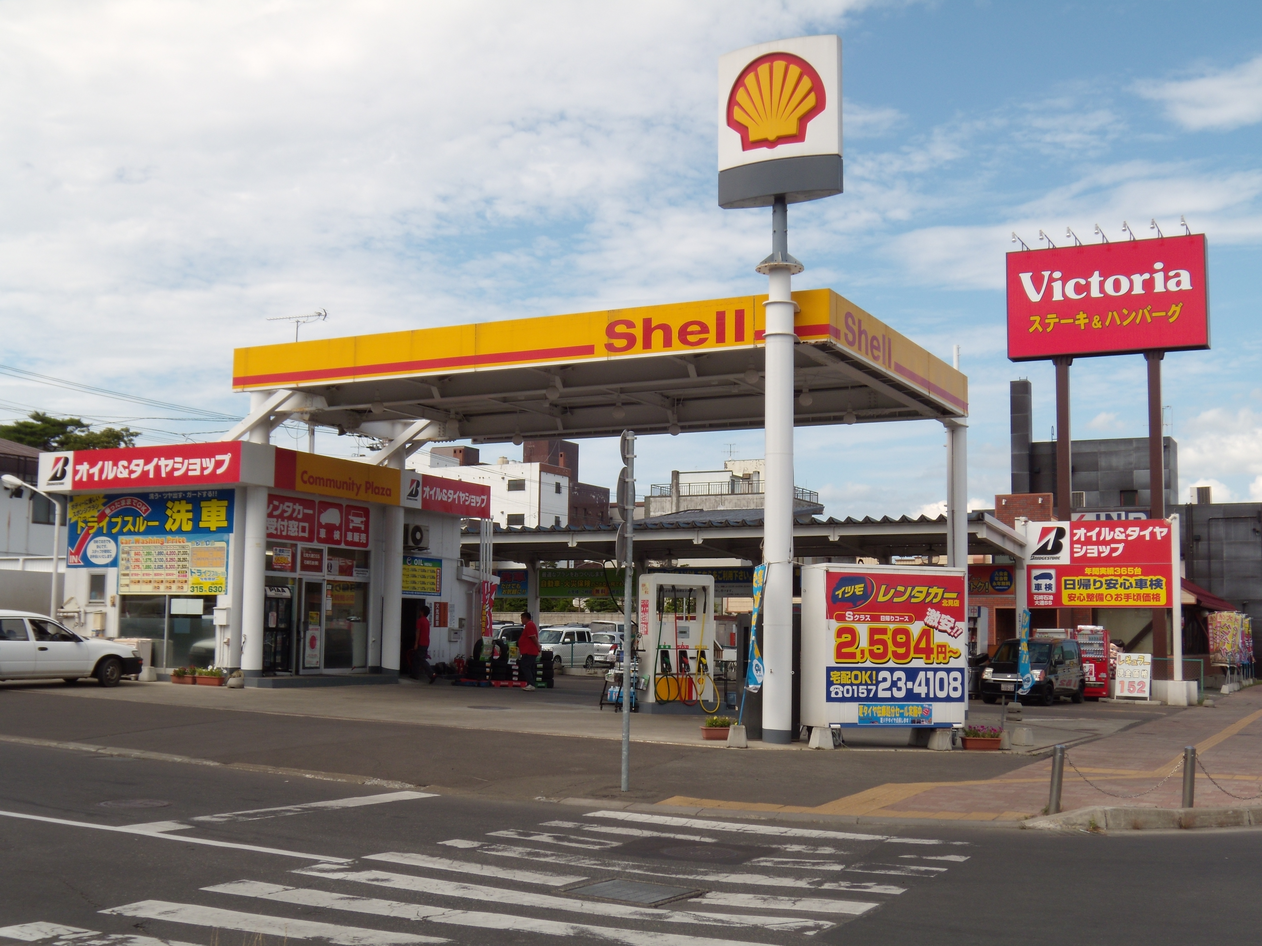 イツモレンタカー