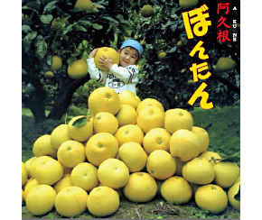 泰平食品有限会社