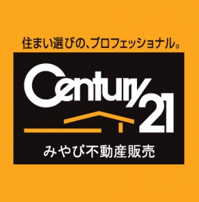 センチュリー21 みやび不動産販売栗東店