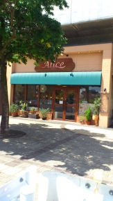 ヘアー & メイク アリス