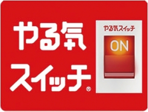 個別指導 スクールIE 野比校