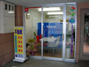 ナイスプラン株式会社