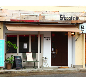 5 1/2 cafe