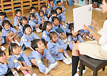 三好文化幼稚園