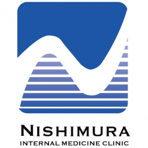 西村内科クリニック