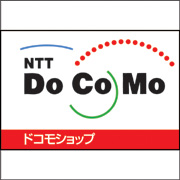 ドコモショップ 横浜モアーズ店
