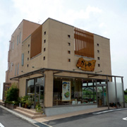 彩菓庵　かどや