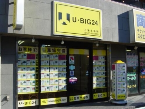 U-BIG24三栄土地(株)