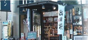 株式会社三ツ矢酒店