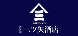 株式会社三ツ矢酒店