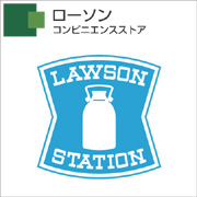 ローソン 丸の内二重橋前店
