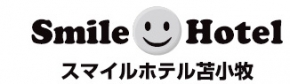 スマイルホテル苫小牧