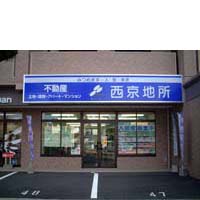 西京地所株式会社