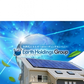 アースアクト株式会社