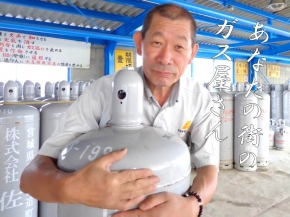 株式会社 佐利燃料部