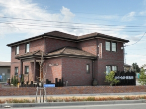 田中会計事務所