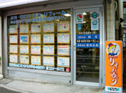 有限会社　昭栄