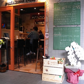 パスタとワインの店 勝どき みき