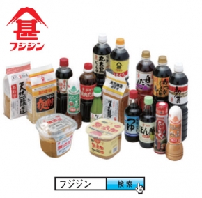 富士甚醤油株式会社