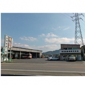 相互自動車株式会社 岡山県真庭市 車 車検 E Navita イーナビタ 駅周辺 街のスポット情報検索サイト