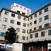 医療法人 柴田病院