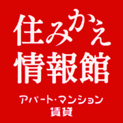 株式会社 住みかえ情報館
