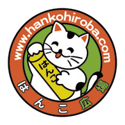 はんこ広場古川橋店