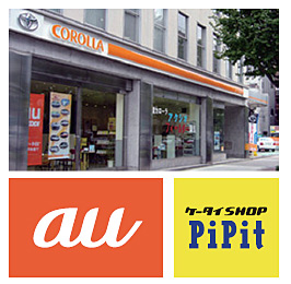 トヨタカローラ大阪株式会社