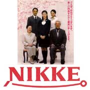 ニッケ(日本毛織株式会社)