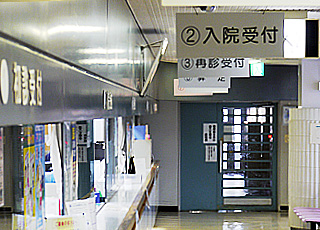 栃木医療センター