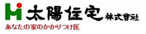 太陽住宅株式会社