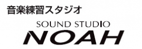 サウンドスタジオ ノア 吉祥寺店