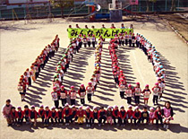 学校法人 天竜学園 天竜幼稚園