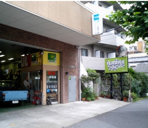 川上自動車工業