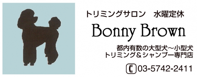 Bonny Brown