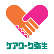 ケアワーク弥生