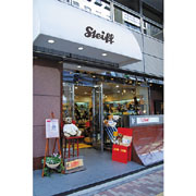 STEIFF SHOP GINZA