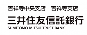三井住友信託銀行 吉祥寺中央支店