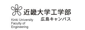 近畿大学 工学部